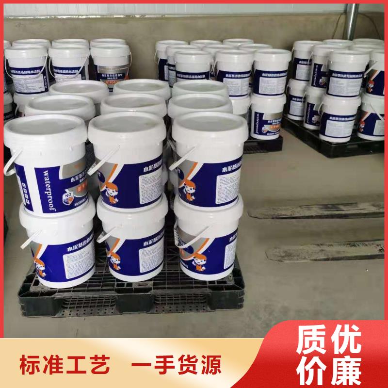 密封防水涂料施工工藝