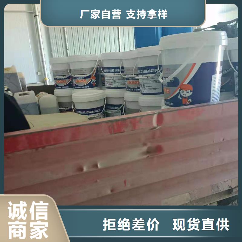401水泥基滲透結晶優(yōu)質防水涂料