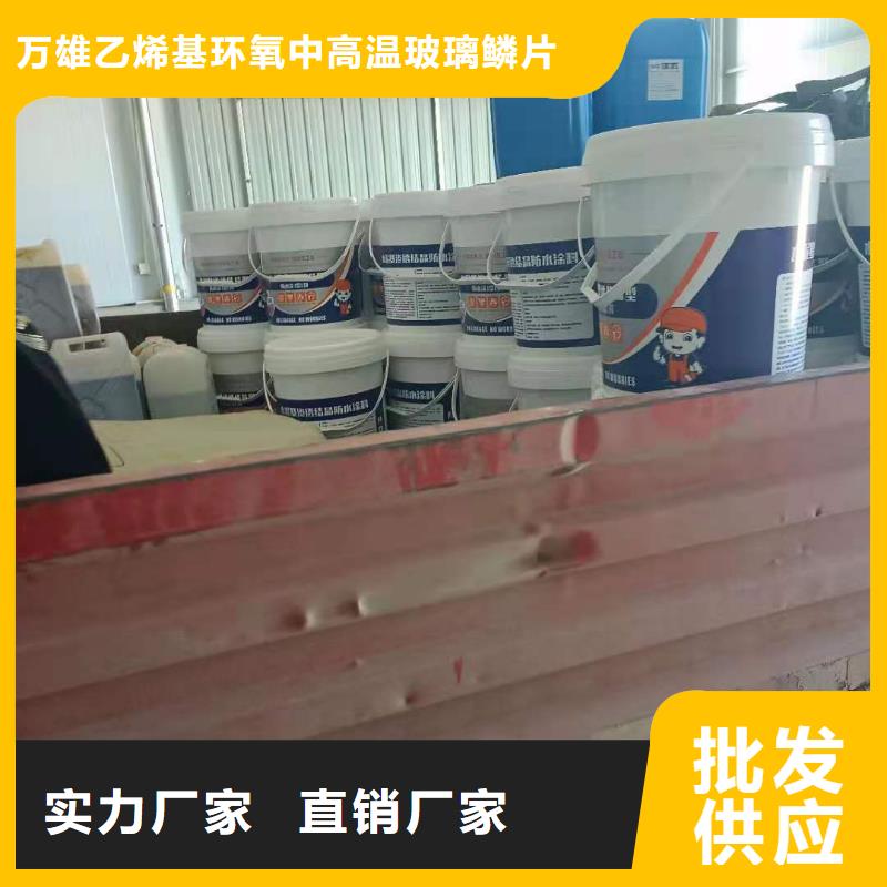 【水泥基滲透結(jié)晶型防水涂料】_環(huán)氧樹脂本地廠家值得信賴