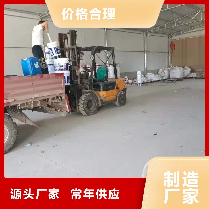 地下室屋面室內防水防潮-滲透型涂料廠家價格