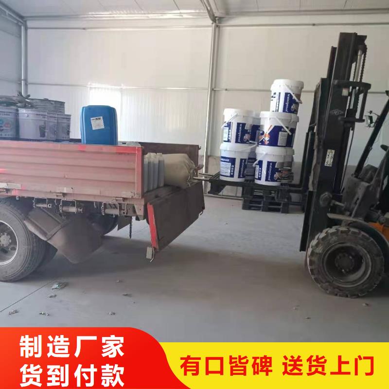 水泥基滲透結(jié)晶型防水涂料,環(huán)氧樹脂精選優(yōu)質(zhì)材料