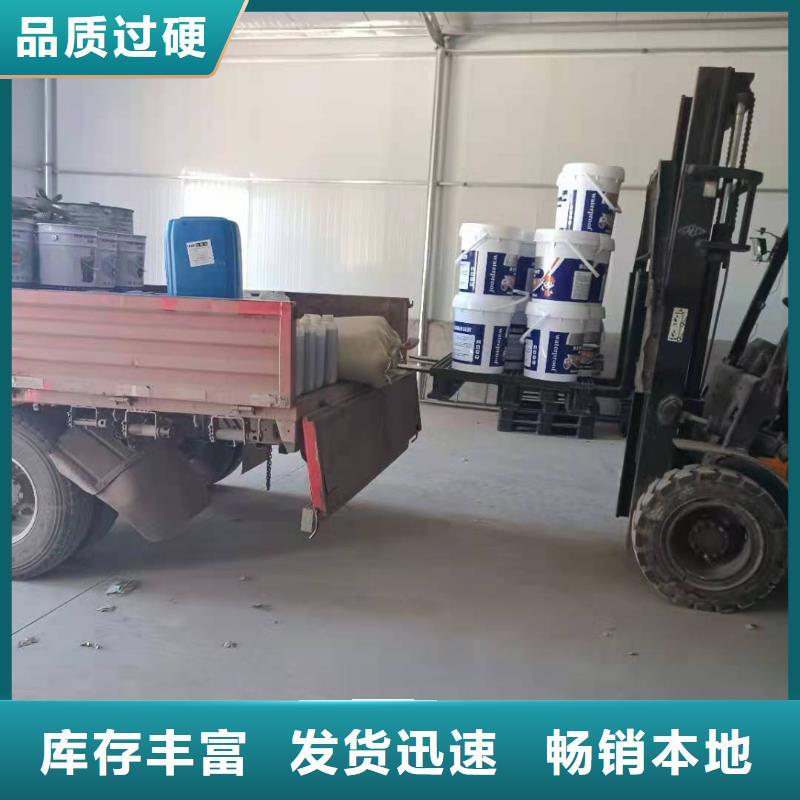 地下室屋面室內防水防潮-滲透型涂料生產廠家