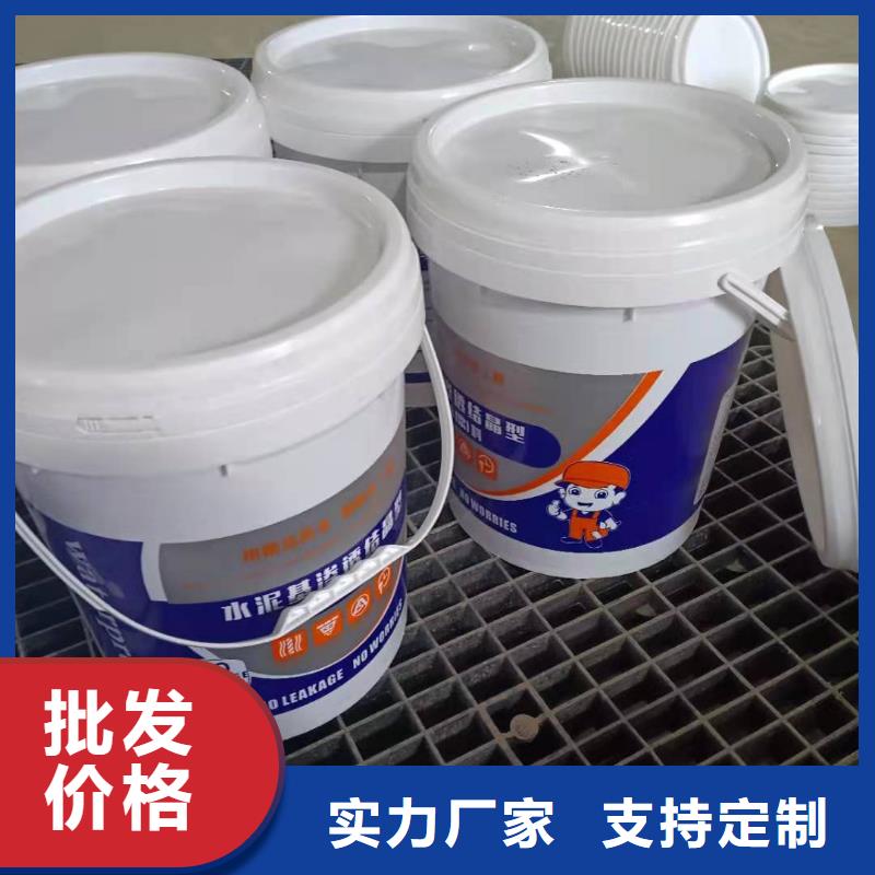 水泥基滲透結(jié)晶防水涂料廠家價格