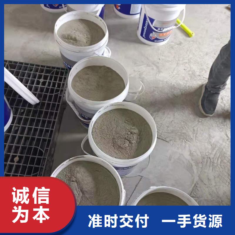 水泥基滲透結晶型防水涂料環氧樹脂保障產品質量