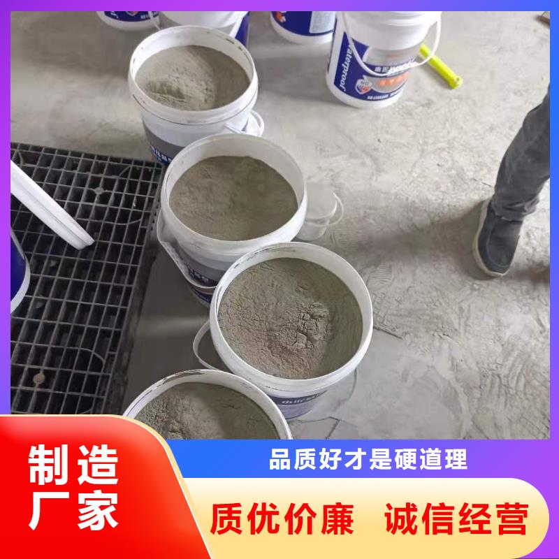 滲透結晶型防水涂料廠家直銷