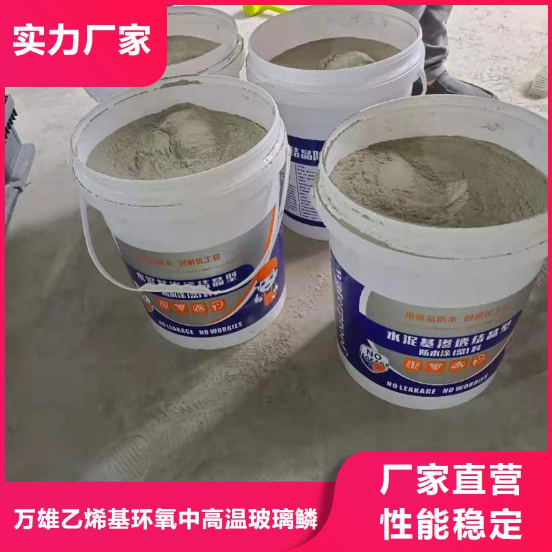 廚衛(wèi)外墻防水專用防水涂料一平米消耗多少公斤
