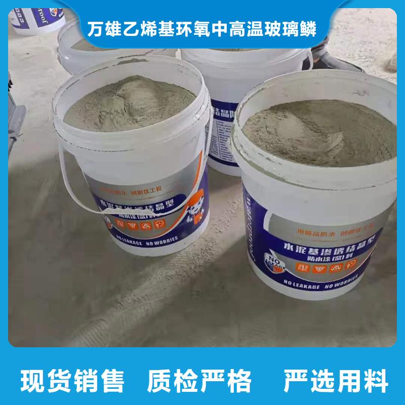 雙組分聚合物改性水泥防水材料銷售廣服務(wù)憂