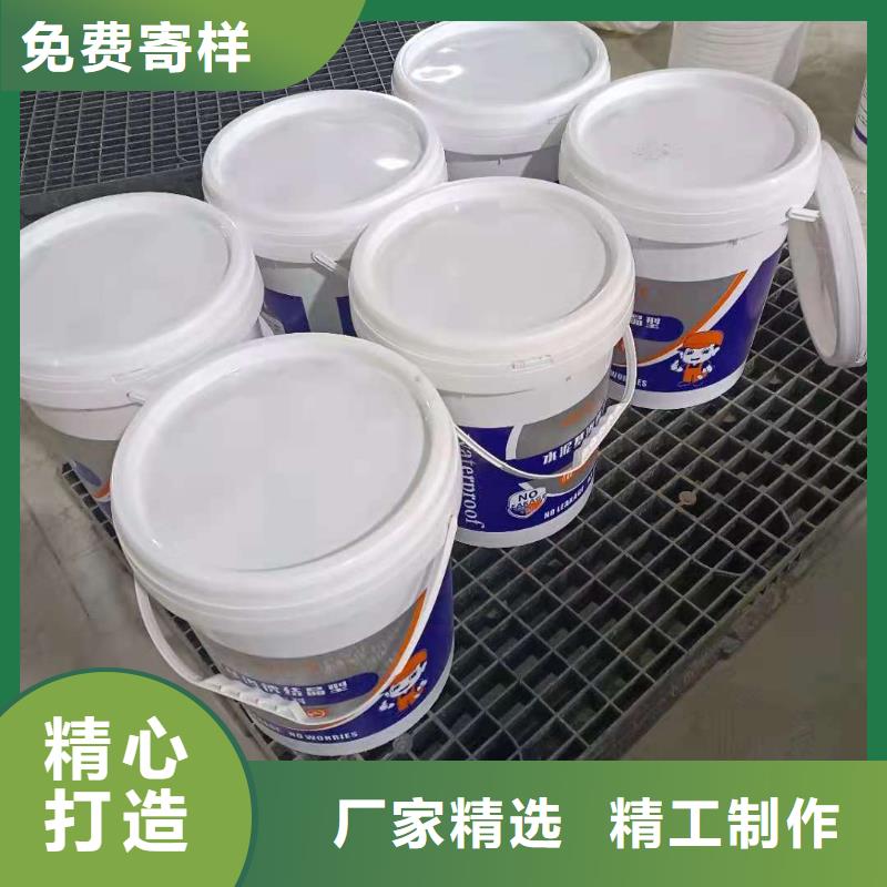 水泥基滲透結晶型防水涂料環氧煤瀝青漆量大從優