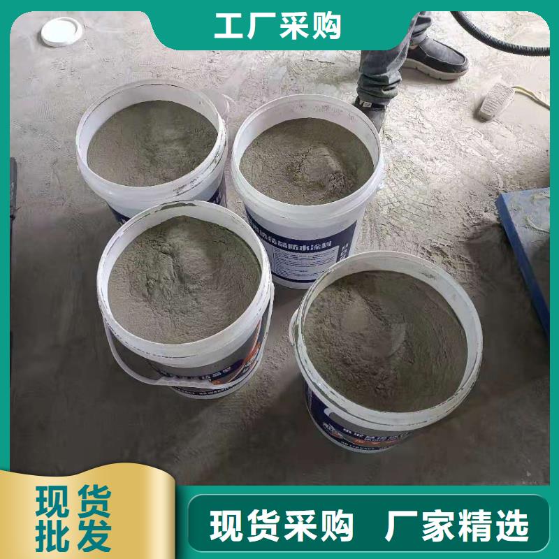 水泥基滲透結晶型防水涂料乙烯基玻璃鱗片膠泥價格有優(yōu)勢