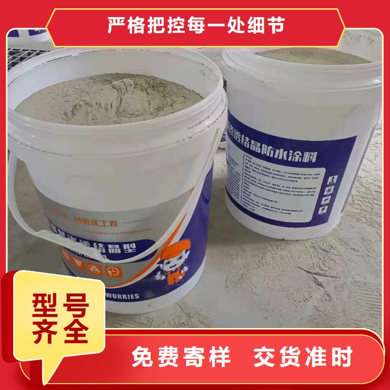 水泥基滲透結晶型防水涂料,環氧煤瀝青涂料質量看得見