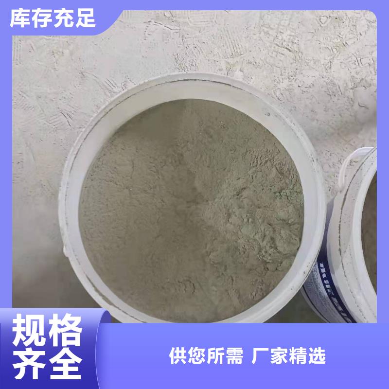 水泥基滲透結晶型防水涂料環氧玻璃鱗片膠泥品質保障售后無憂