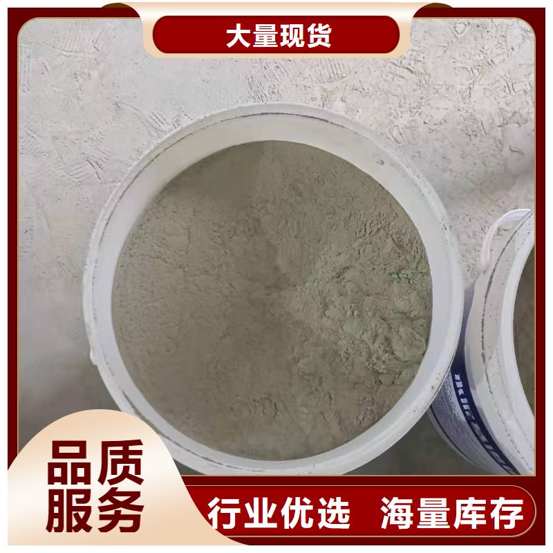 雙組分聚合物改性水泥防水材料銷售廣服務憂