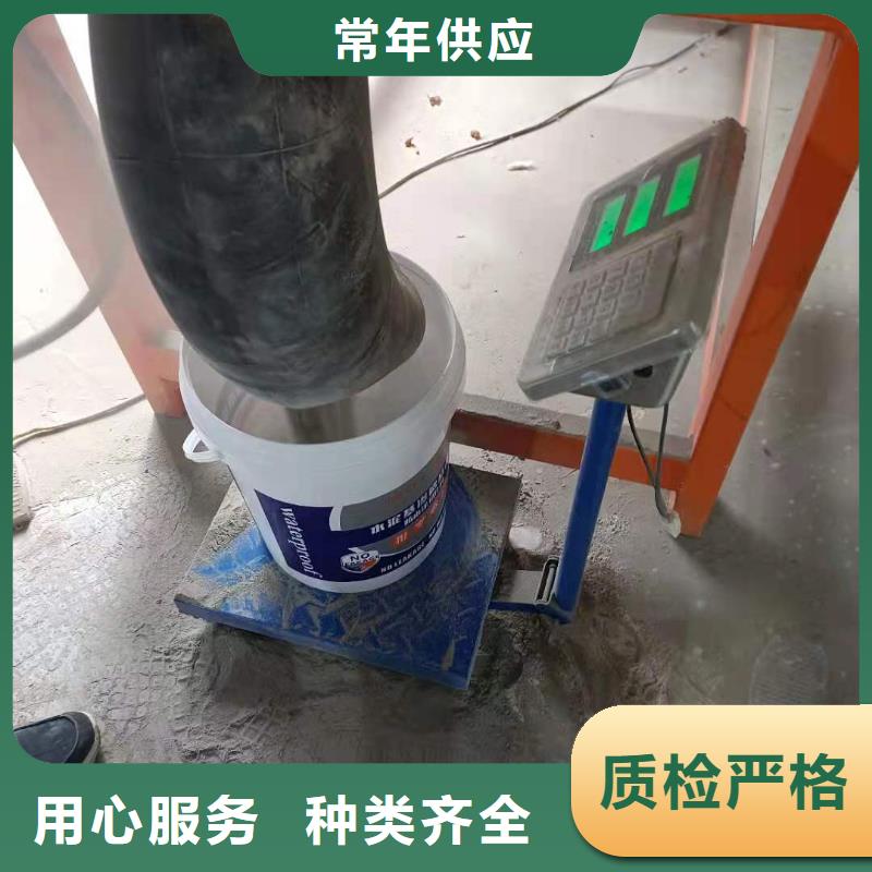 高分子聚合物防水涂料廠家
