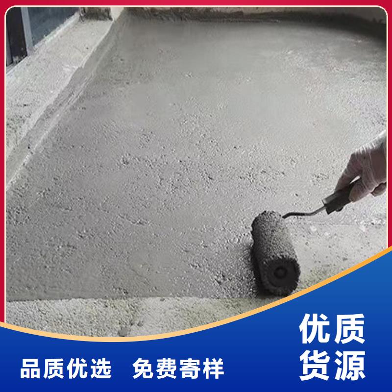 水泥基渗透结晶型防水涂料-环氧树脂详细参数
