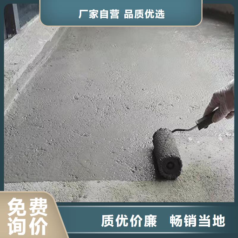 401水泥基滲透結晶生產廠家