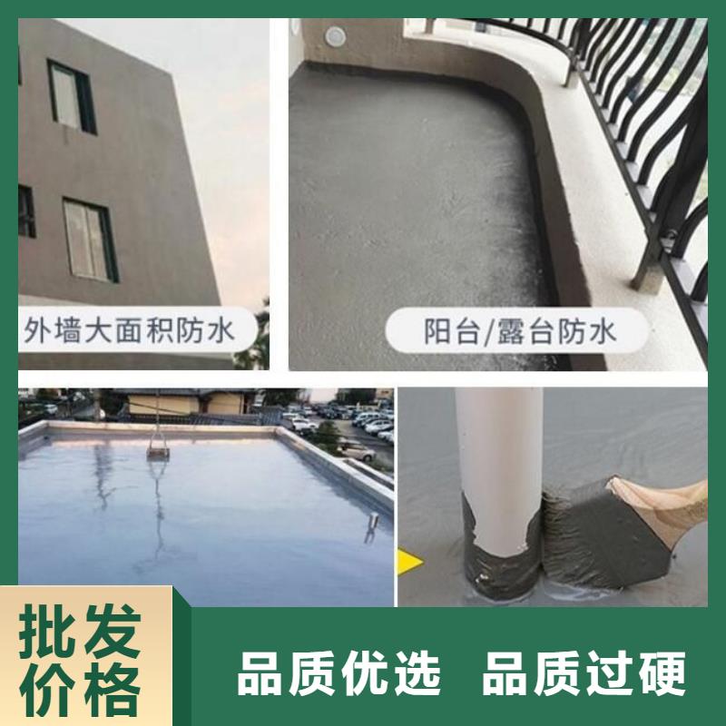 水泥基滲透結晶型防水涂料環氧樹脂大廠家實力看得見