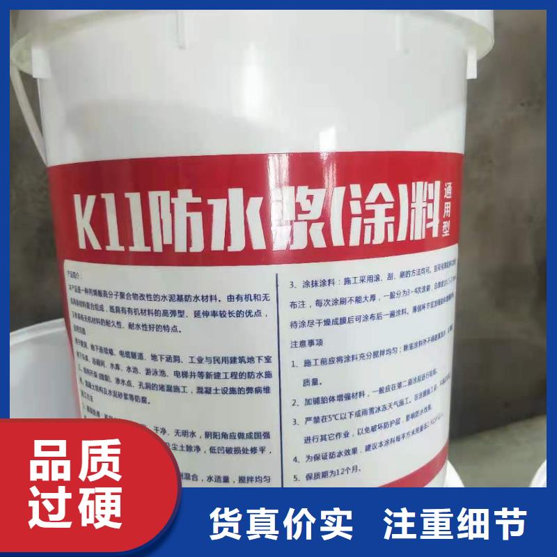 水泥基滲透結晶型防水涂料【乙烯基玻璃鱗片膠泥】物流配貨上門
