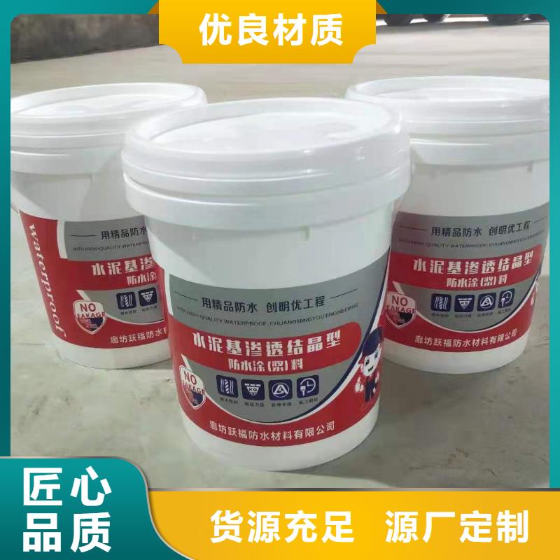 密封防水涂料施工工藝
