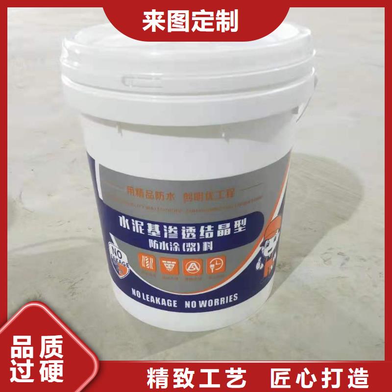 水泥基渗透结晶型防水涂料 【乙烯基玻璃鳞片胶泥】使用寿命长久