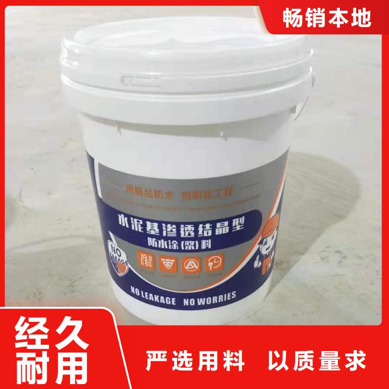 水泥基滲透結晶型防水涂料,環氧煤瀝青涂料質量看得見