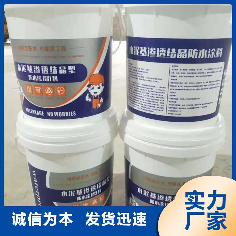 屋頂裂縫封堵防水補漏材料質量看得見