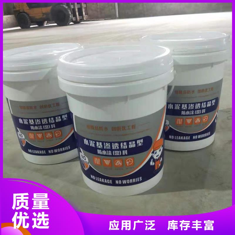 屋頂裂縫封堵防水補漏材料施工工藝