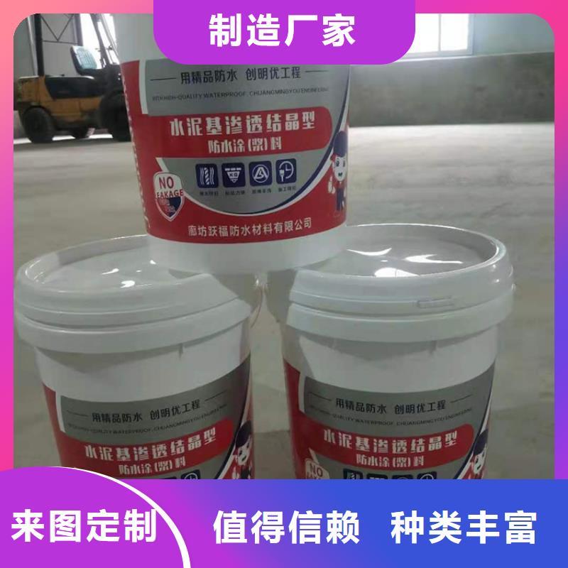 水泥基滲透結晶型防水涂料,環氧煤瀝青涂料質量看得見