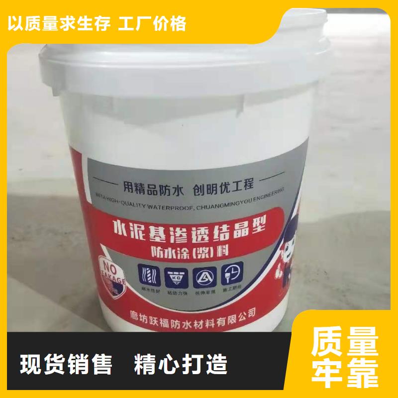 屋頂裂縫封堵防水補漏材料銷售廣服務憂