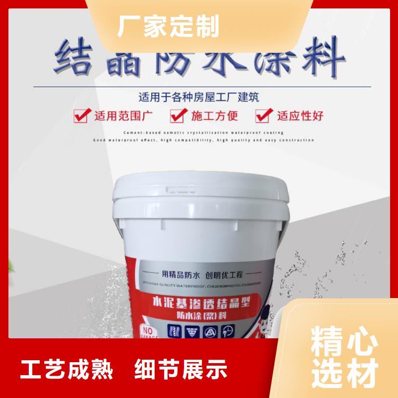 廚衛外墻防水專用防水涂料性能特點