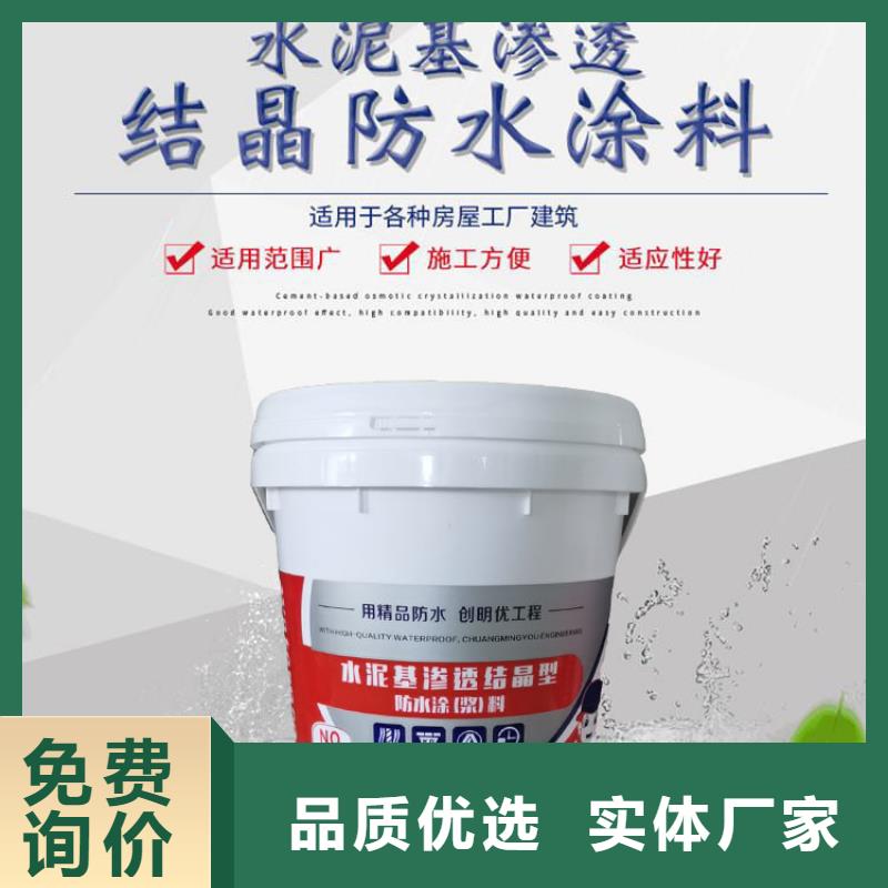 乙烯基树脂视频-克拉玛依|伊犁乙烯基树脂发货迅速-万雄乙烯基环氧中高温玻璃鳞片胶泥防腐材料(乌鲁木齐市分公司)