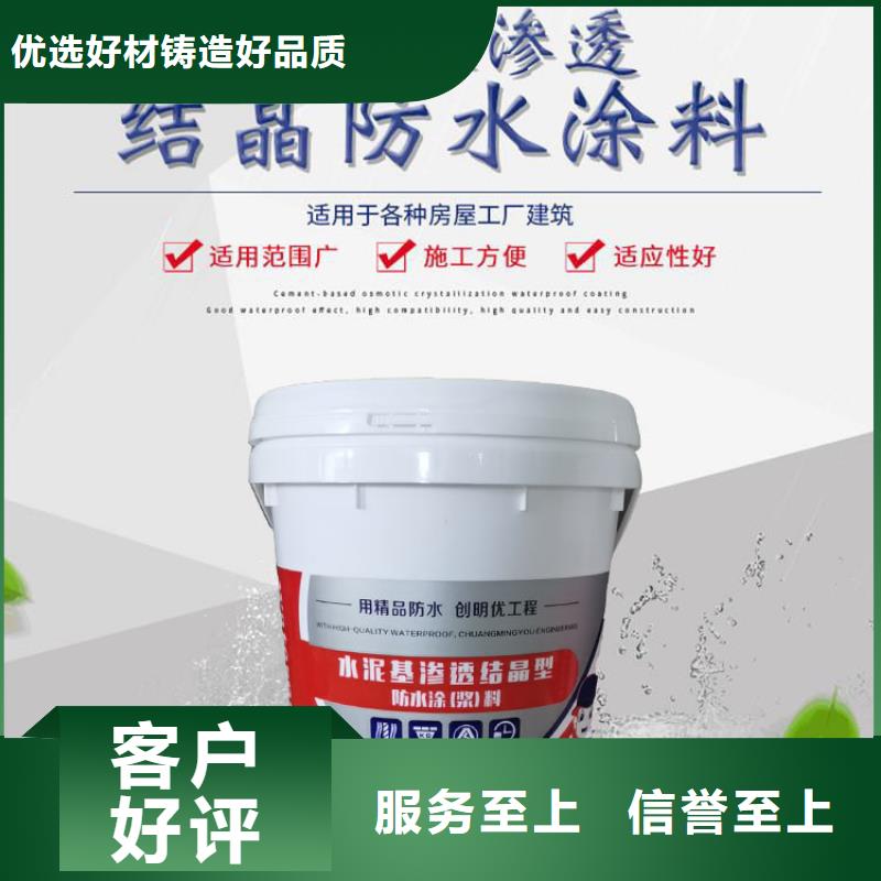 高分子聚合物防水涂料廠家