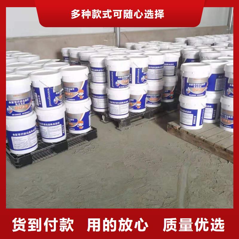 廚衛外墻防水專用防水涂料性能特點