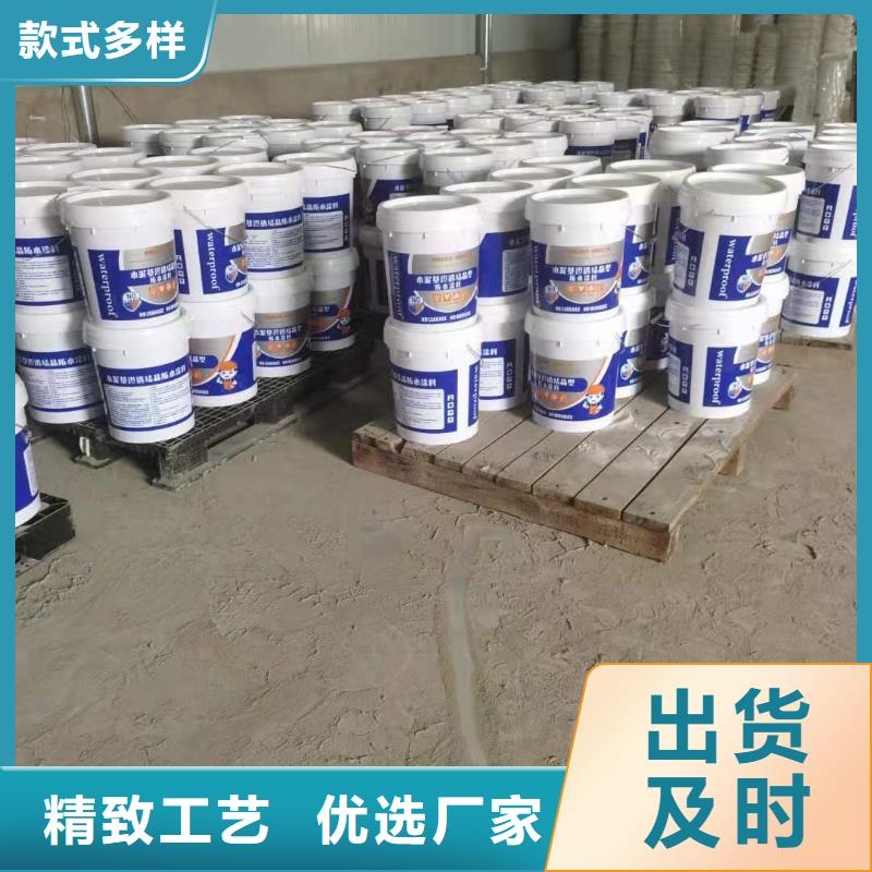 雙組分聚合物改性水泥防水材料廠家價格