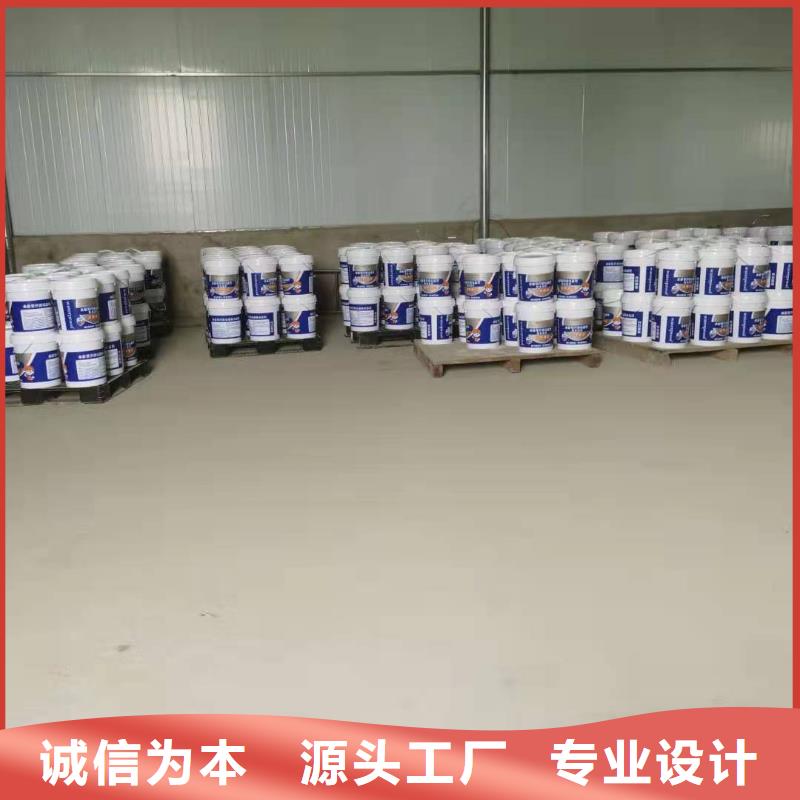 水泥基滲透結(jié)晶防水涂料廠家價格