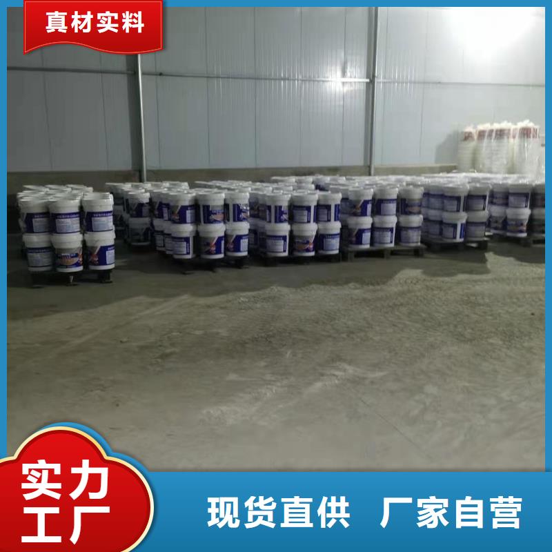 密封防水涂料施工工藝