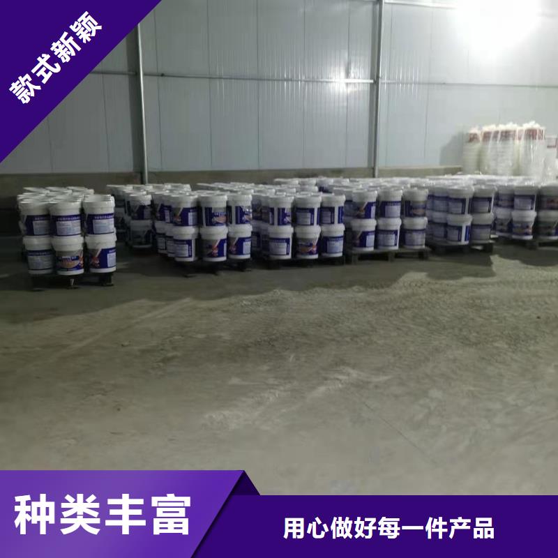 水泥基渗透结晶型防水涂料环氧玻璃鳞片涂料专业生产N年