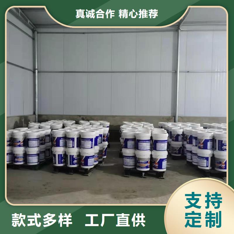 水泥基滲透結(jié)晶型防水涂料_乙烯基樹脂現(xiàn)貨采購