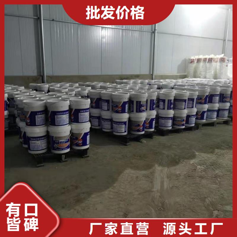 水庫水池專用水泥基滲透結(jié)晶性防水涂料廠