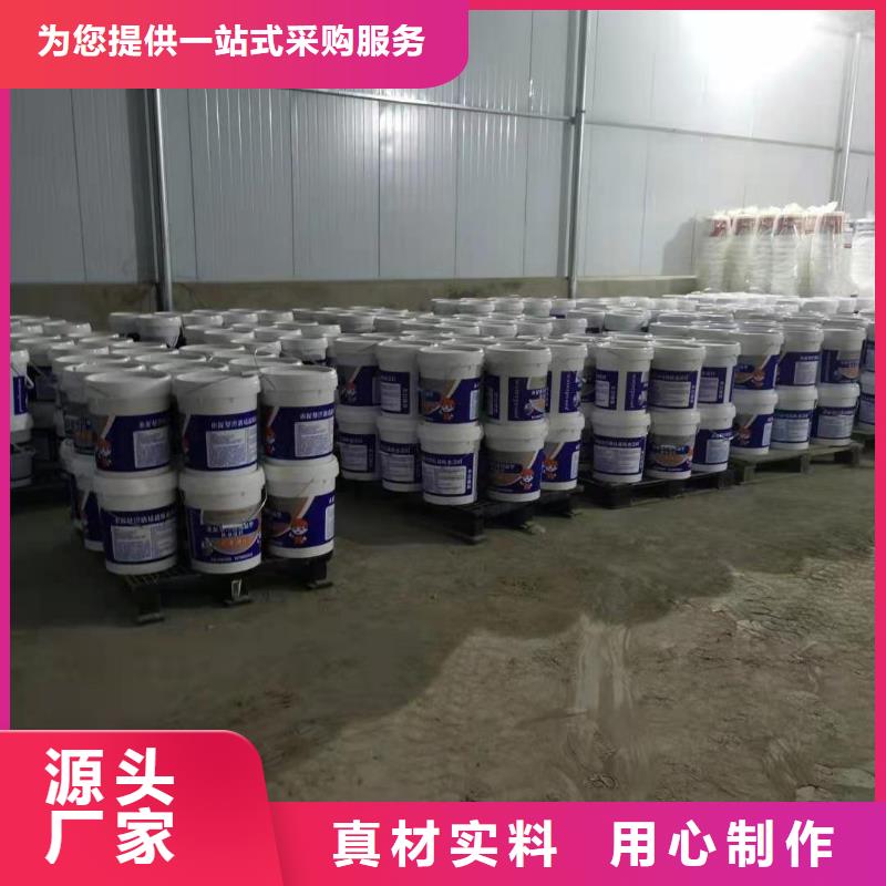 水泥基渗透结晶型防水涂料 【乙烯基玻璃鳞片胶泥】使用寿命长久
