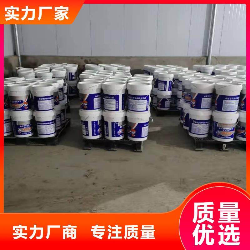 地下室屋面室內防水防潮-滲透型涂料生產廠家