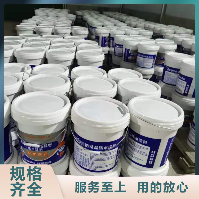 乙烯基树脂视频-乙烯基树脂-辽宁省丹东市本土品牌-凤城|元宝|大连|盘锦|锦州|沈阳|铁岭|营口