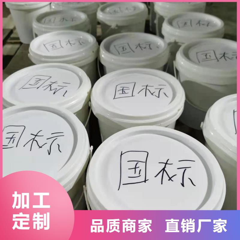 可透氣型水泥基滲透結晶型防水涂料性能特點
