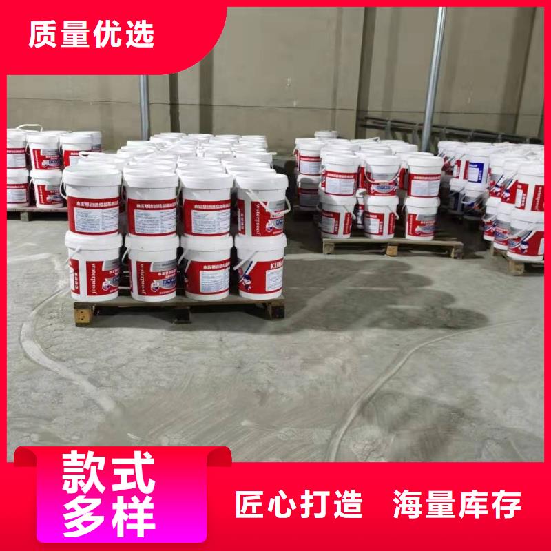 水泥基滲透結晶型防水涂料【乙烯基樹脂】一手貨源源頭廠家