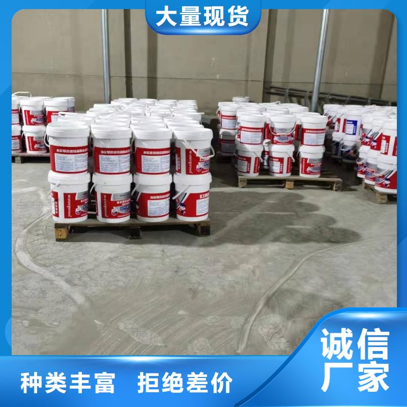 水泥基滲透結(jié)晶型防水涂料,環(huán)氧樹脂精選優(yōu)質(zhì)材料