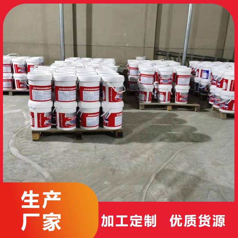 水庫水池專用水泥基滲透結(jié)晶性防水涂料廠