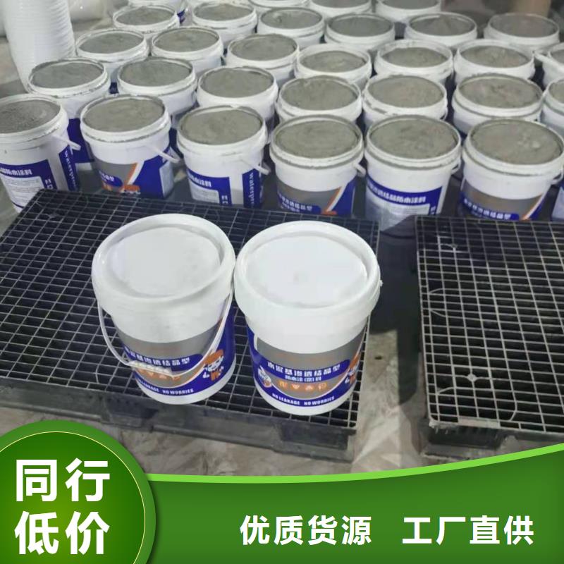 耐腐蝕抗老化水泥基滲透技術指導