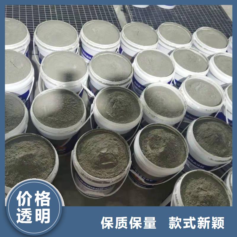 水泥基滲透結晶型防水涂料【乙烯基玻璃鱗片膠泥】物流配貨上門