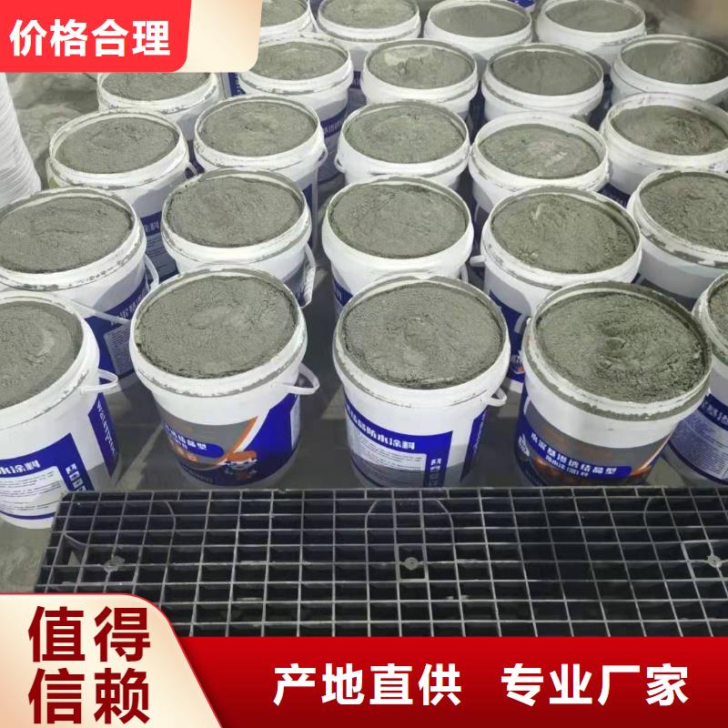 雙組分聚合物改性水泥防水材料誠實守信