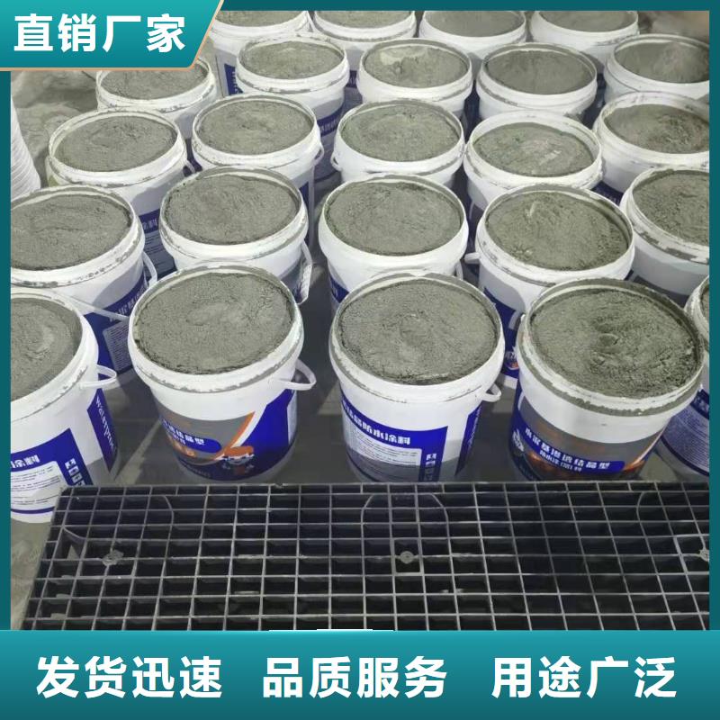 水泥基滲透結晶型防水涂料玻璃鱗片膠泥設計合理