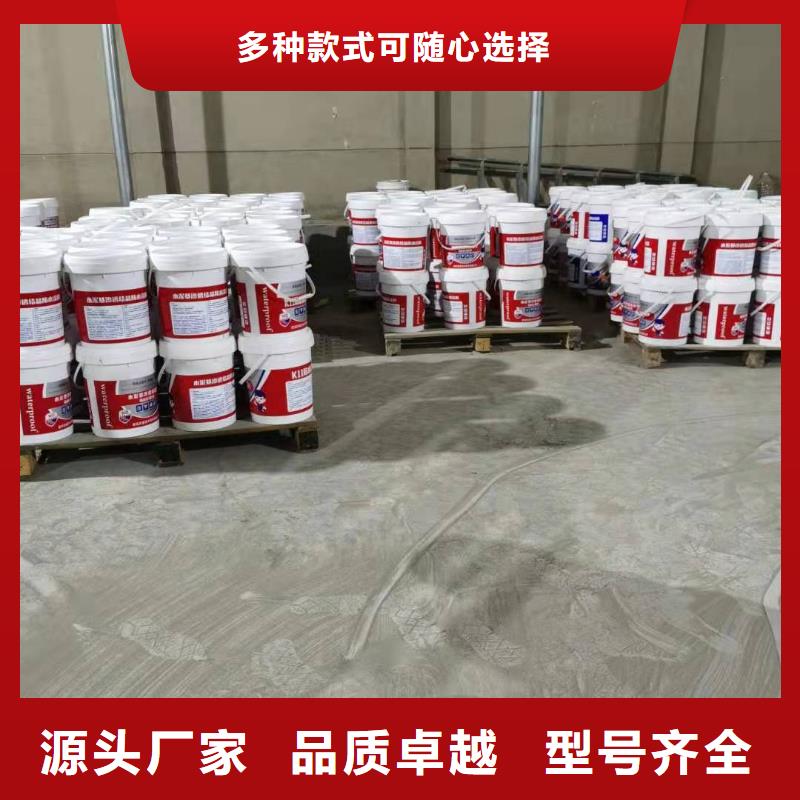 水泥基渗透结晶型防水涂料-环氧树脂厂家直发
